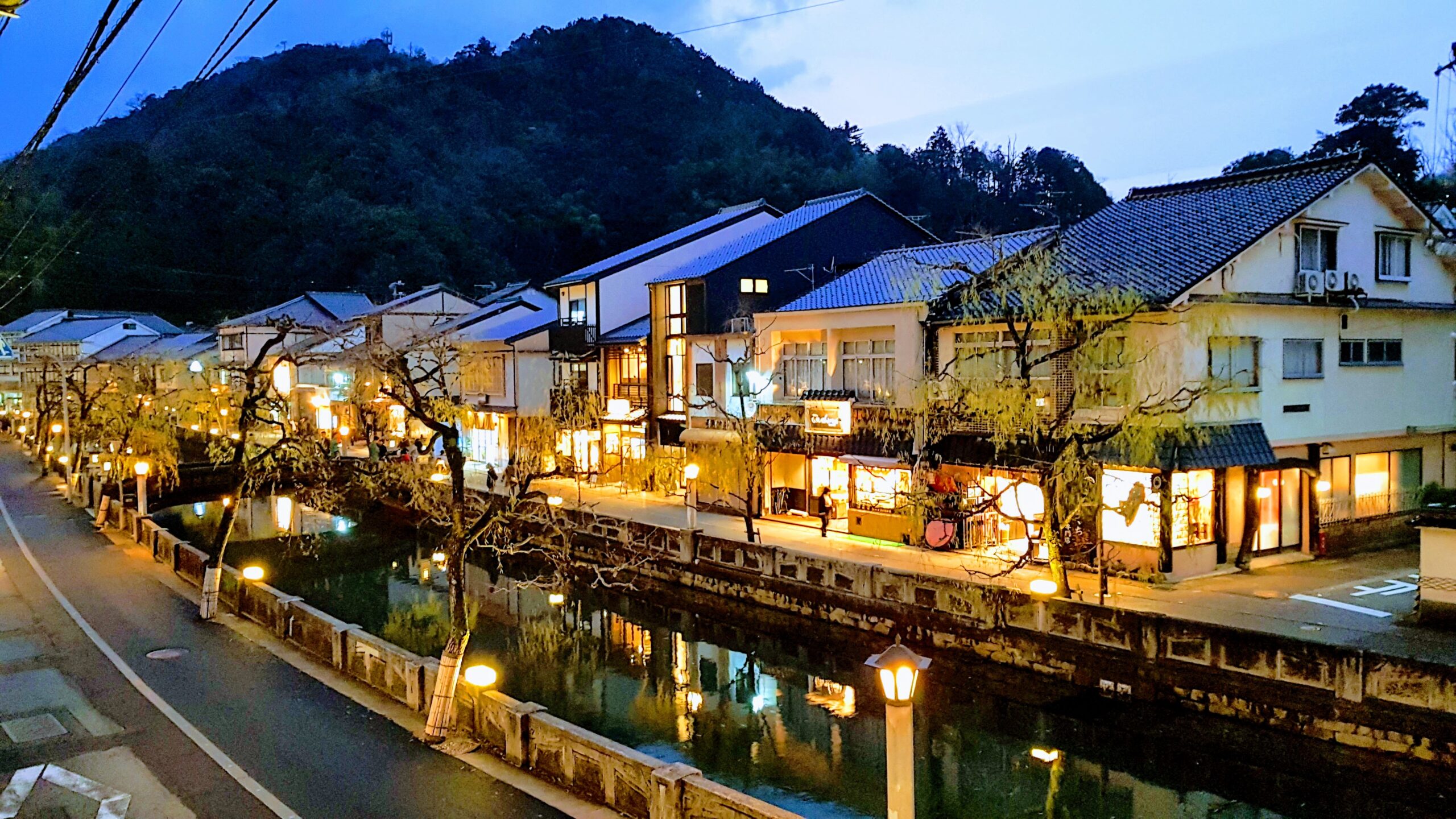 Kinosaki
