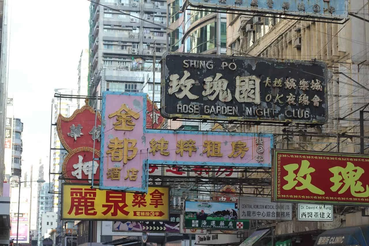 Day 3: Hong Kong