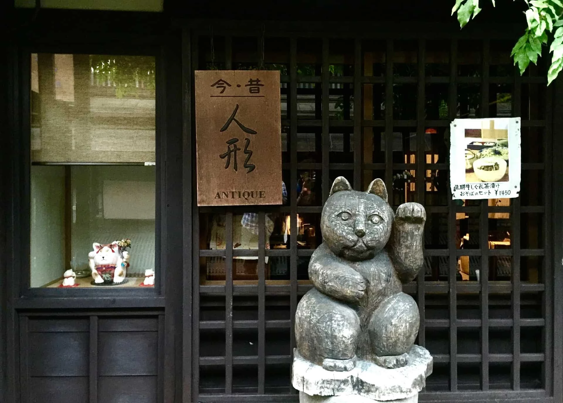 Day 4: Takayama