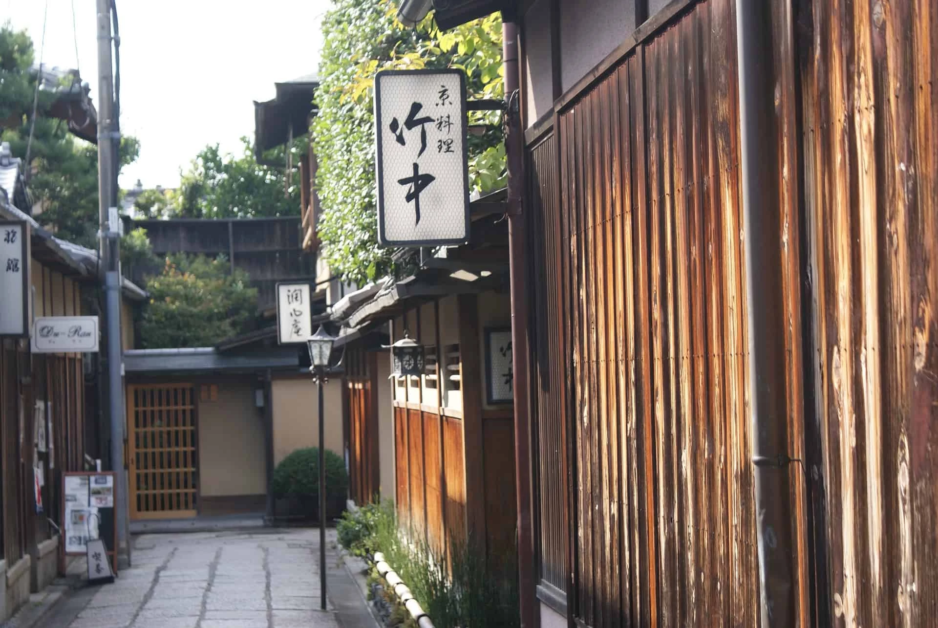 Day 7: Kyoto
