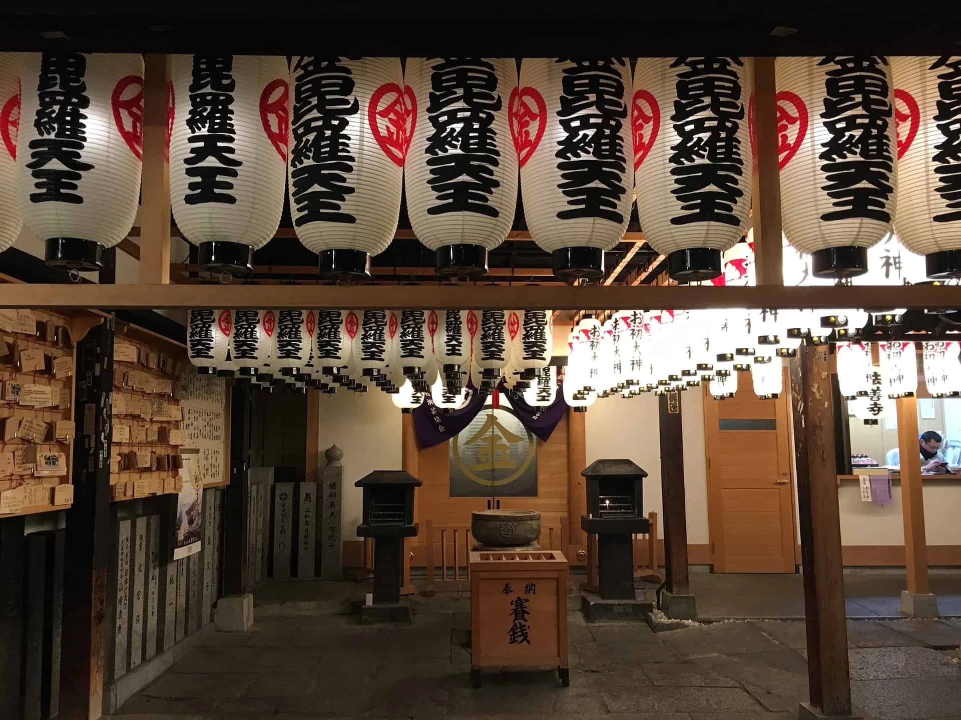 Day 10: Osaka